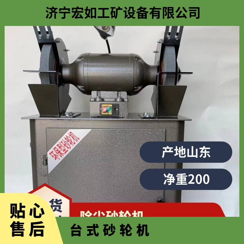 M3340除尘砂轮机 立式 环保型 否 台式砂 HR/宏如