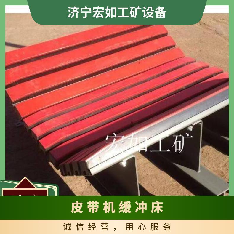 皮带机缓冲床 HC120 煤矿 8kW HR/宏如 是 皮带输送机