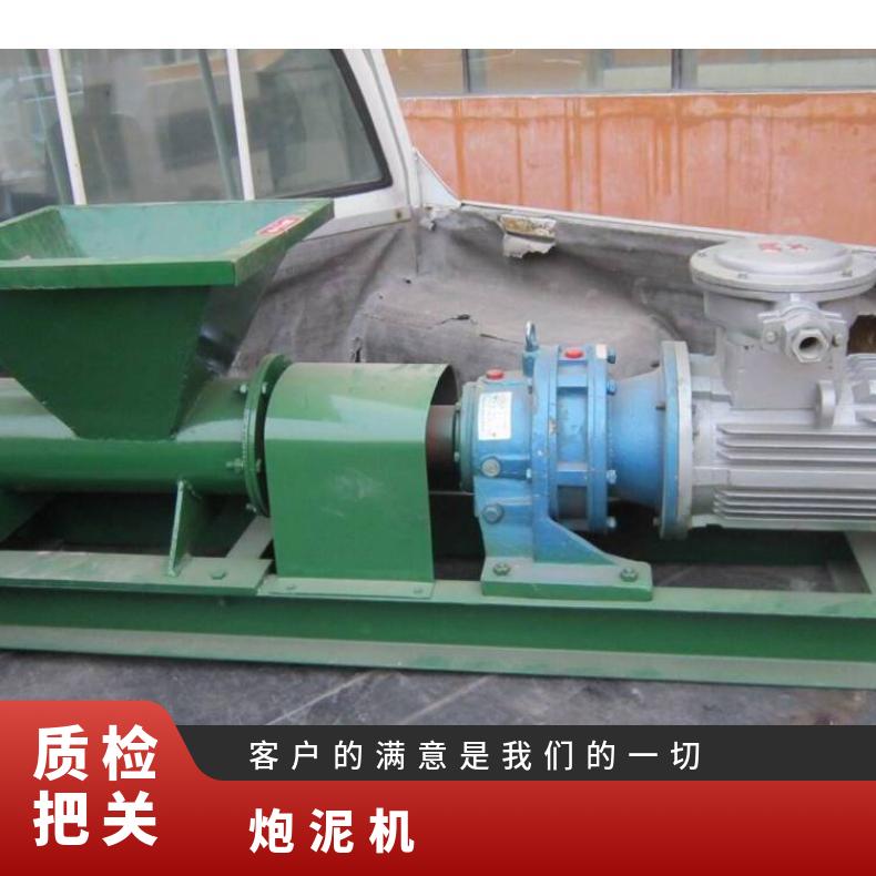 炮泥机 挤出 PNJ 36 125mm HR/宏如 44rpm XH4080MFOSZI 3kW 22%