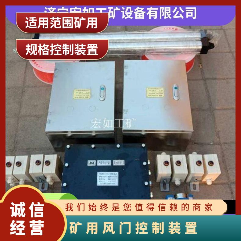 全自动风门控制装置ZMK127 HR/宏如 纯气动 半自动