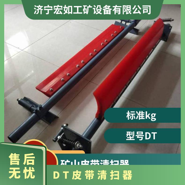 DT皮带清扫器 头部 聚氨酯 机械 牌 HR/宏如 否 XH8080HATWVA