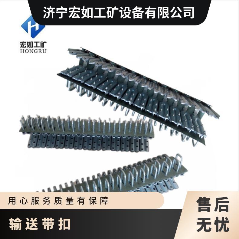 输送带扣 T10H皮带扣 矿用打扣 双排 26#24#28#22#