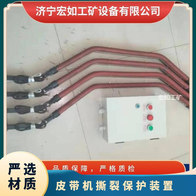 皮带机撕裂保护装置 ZL-B-II纵向检测器 输送带开裂检测