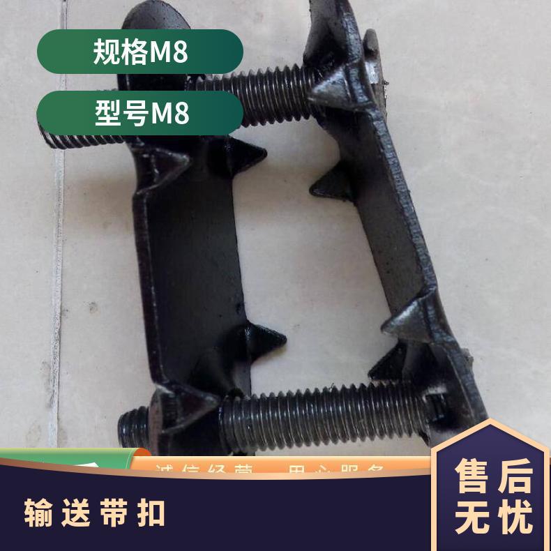 输送带 式 矿用皮带 M8*50 平板扣 是 9999m3/h HR宏如