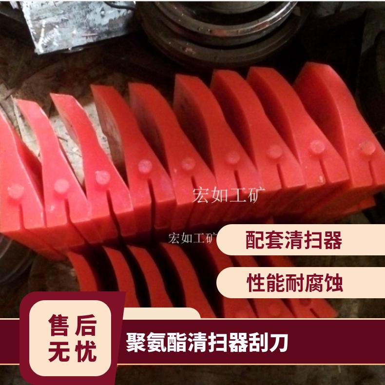 聚氨酯刮刀 H型 聚酯清扫器刀头 B1200 头部 弹性体 支持来图加工