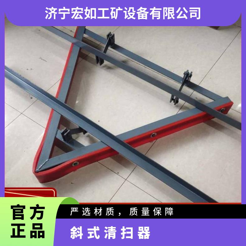 V空段皮带清扫器 聚氨酯 B1000 O型 HR/宏如 输送机