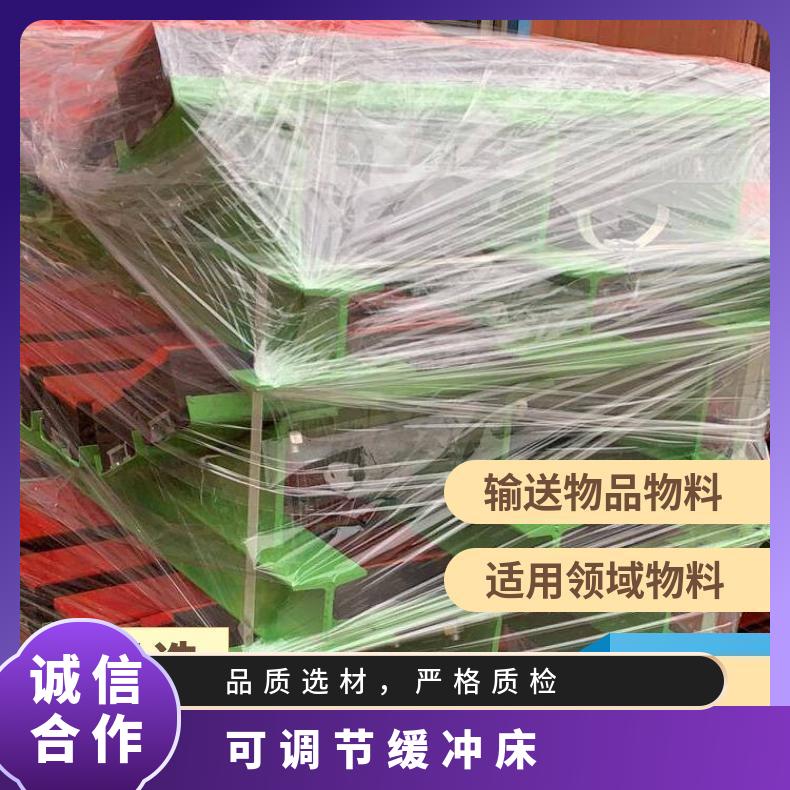 加工缓冲床 来图 型号 胶带输送机 HR/宏如 物料 3kW 是