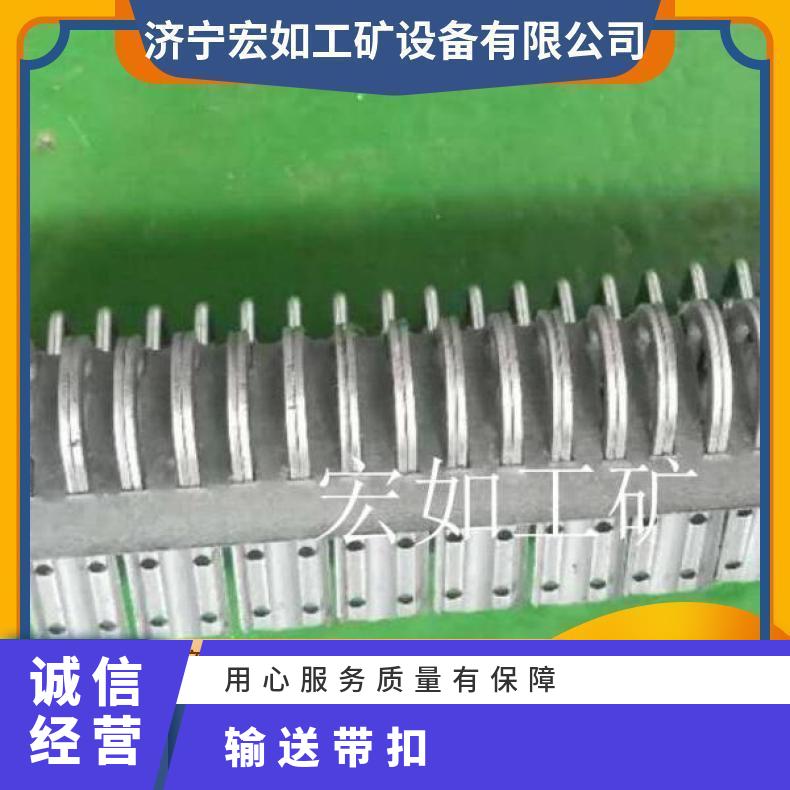 12矿用皮带扣高强力，输送机 8kW HR宏如 0.03T 是 9999m3/h