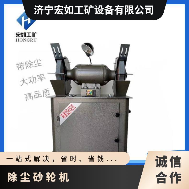M3330除尘式砂轮机 牌 环保型砂 工业 否 HR/宏如 1500W