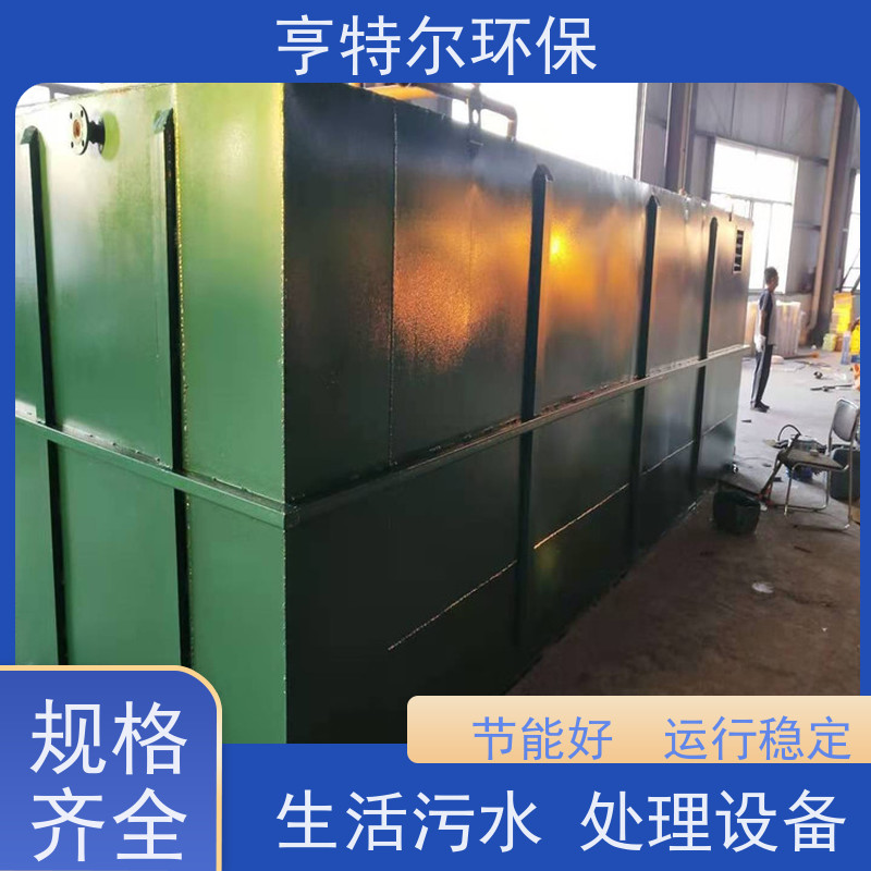 亨特尔环保 污水处理一体化泵站 适用范围更加广泛 库存充足
