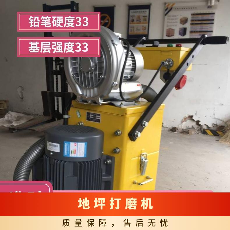 GE380型环氧地坪研磨机 磨盘 磨头 吸尘式 水泥地面