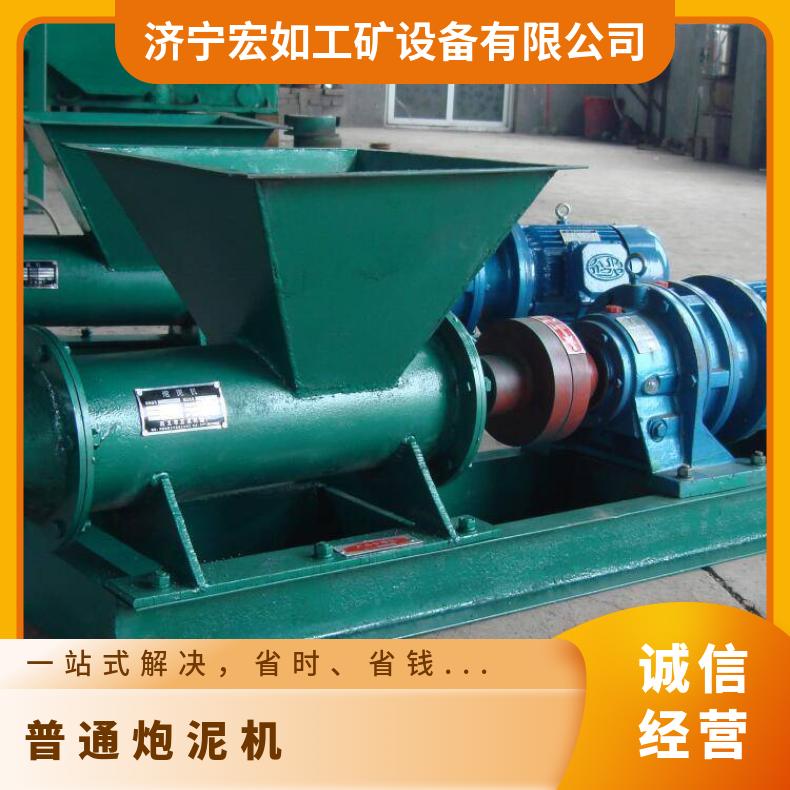 PNJ-160A炮泥机 B HR/宏如 是 3 工矿 其他 XH8080PYLW9R 否 中国