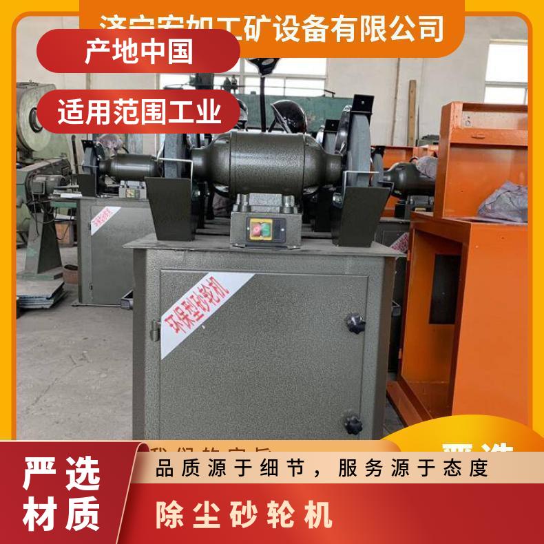 250型砂轮机 MC3025除尘式砂 环保 HR/宏如 否 1500W