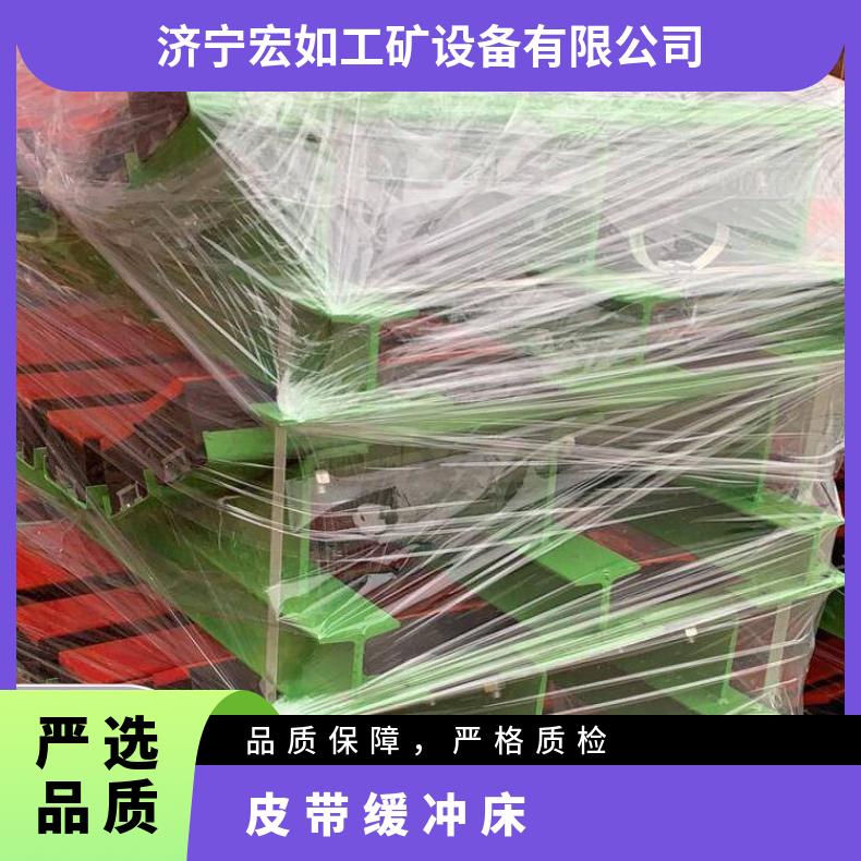 皮带机缓冲床 HCC-1400 矿用缓 直流可靠 使用寿命长