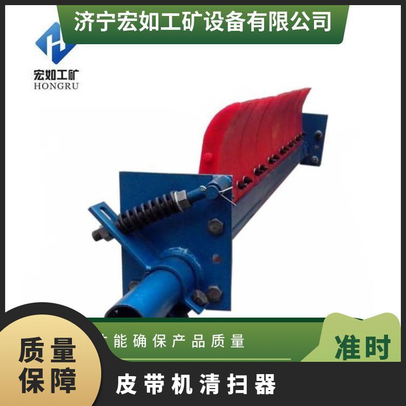 皮带机清扫器 聚氨酯 牌 输送机 H型 90 HR/宏如 XH8080SIQAL5