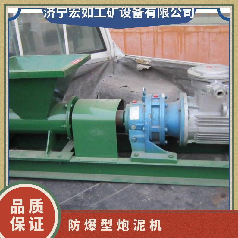PNJ-A型炮泥机 挤 HR宏如 防爆 5.5KW 挤出泥机 双出口