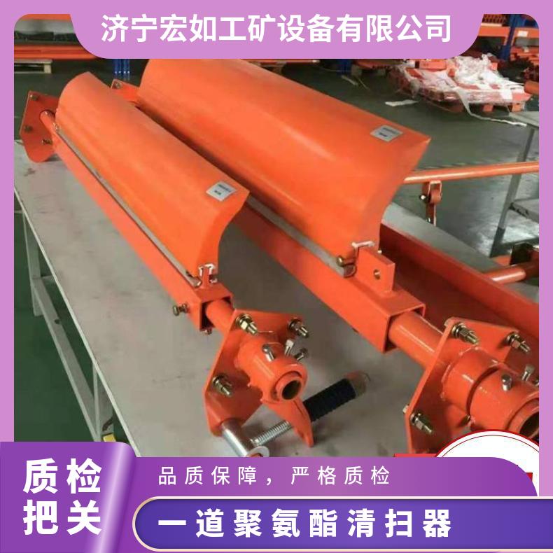 聚氨酯 皮带 一道 HR/宏如 输送机 马丁清扫器 XH8080WSJVWZ