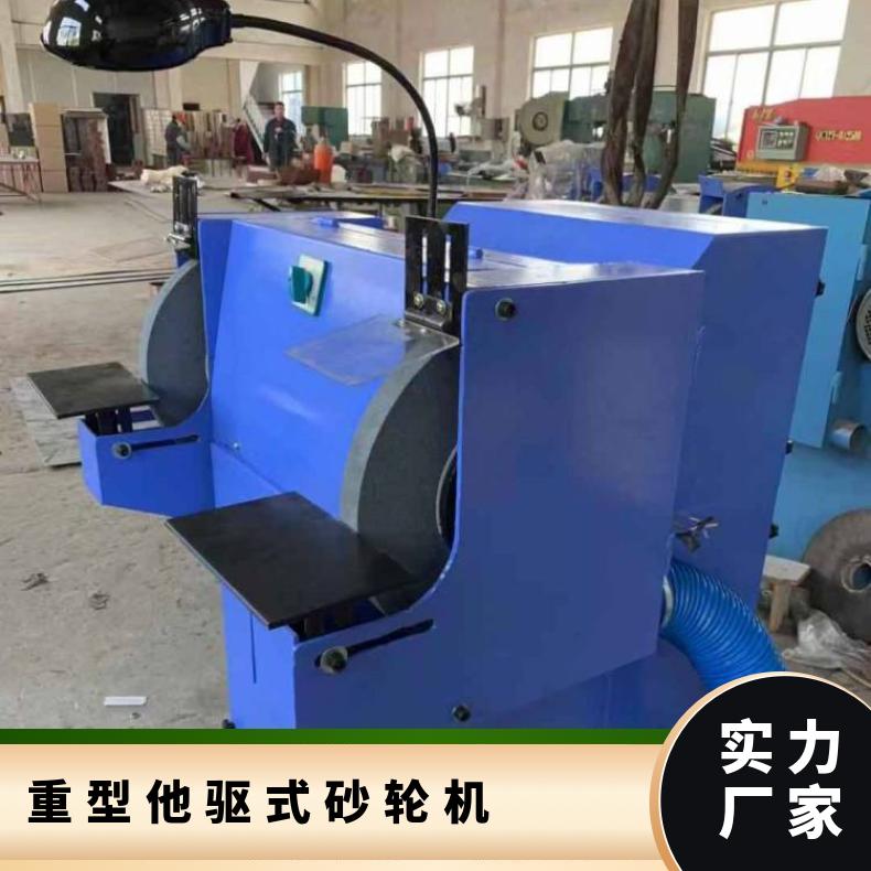 重型砂轮机 他驱式除尘砂 环保型 工业 HR/宏如 1440rpm 否 5500W