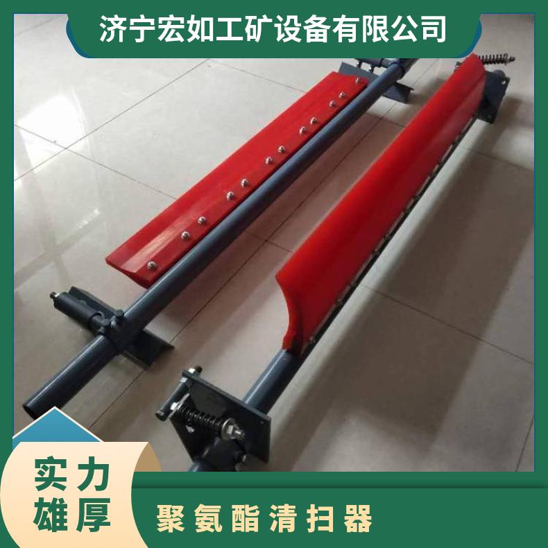H型P聚氨酯清扫器 B1400 HR/宏如 输送机刮料器 刮泥板
