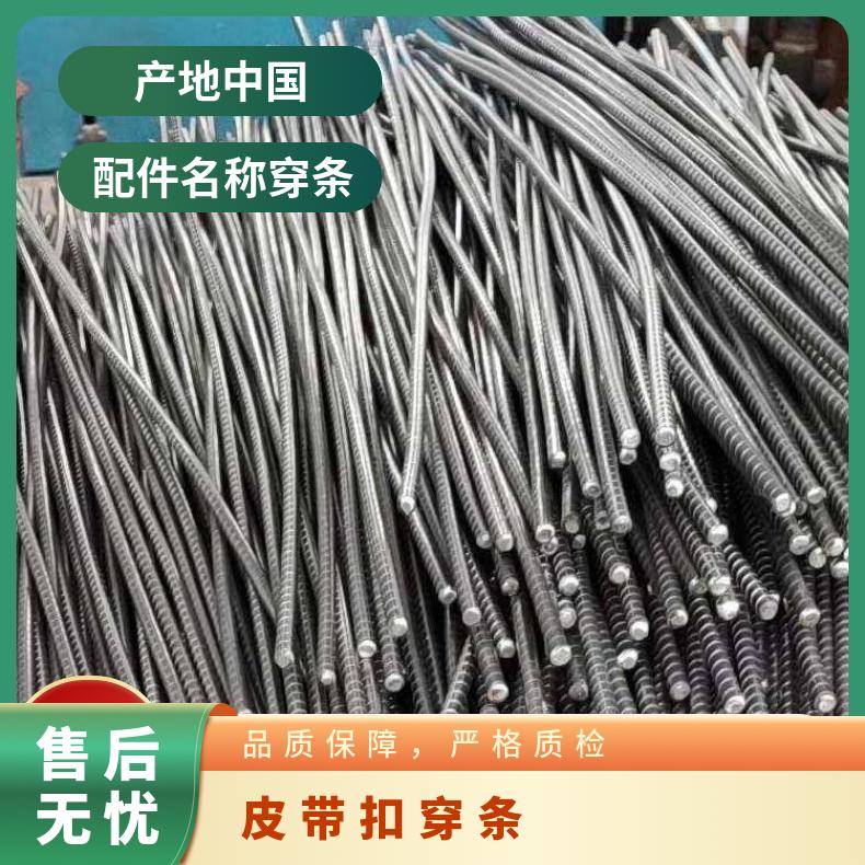 Ф9Х1000mm串条=软轴=皮带扣穿条 不锈钢穿销 304材质