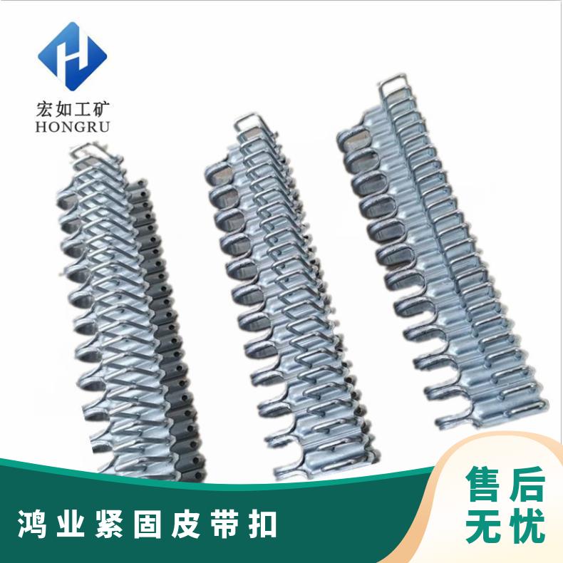 SU2000皮带扣 高强力 矿用输送带扣 皮带卡子 U型扣
