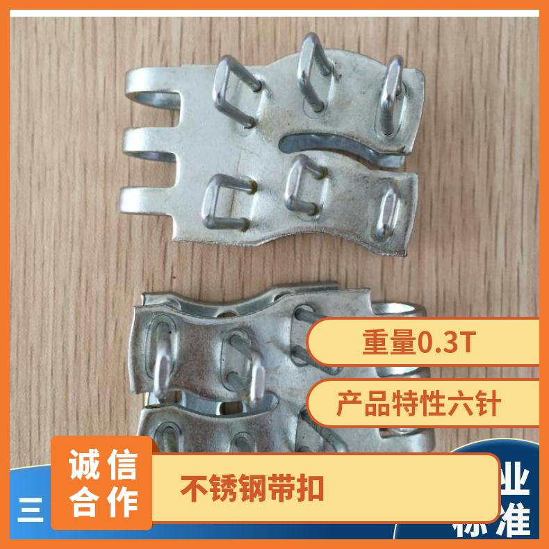 SK-1000皮带扣 SK6-9矿用 输送带扣 强力 输送机 HR/宏如 六针 是