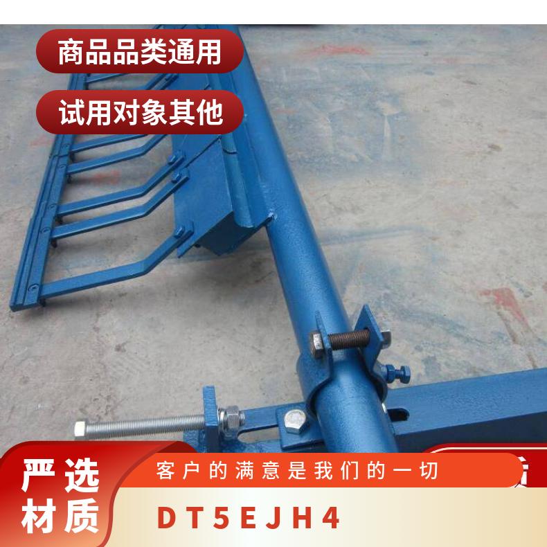 硬质合金清扫器 H型 B1600橡胶刮料器 清煤器 头道 B1000