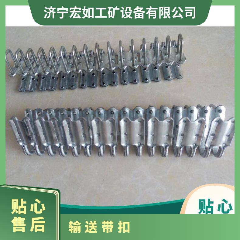 皮带输送带扣 SU1000皮带扣 联结 KJ 是 工矿 HR/宏如