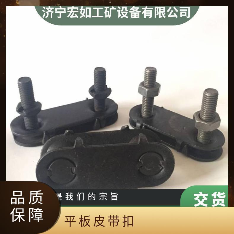 M8*50螺栓皮带扣 板式输送带扣 平板扣 皮带式夹扣