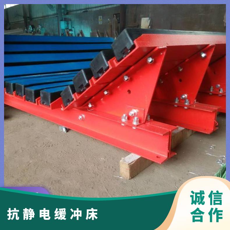 HCC-1200抗静电缓冲床 HCC阻燃型 煤矿 皮带输送机 HR/宏如 否