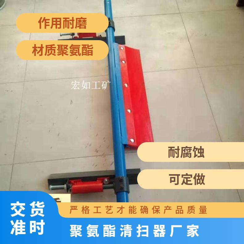 B1400皮带清扫器 H型聚氨酯 HR/宏如 皮带机 马丁型