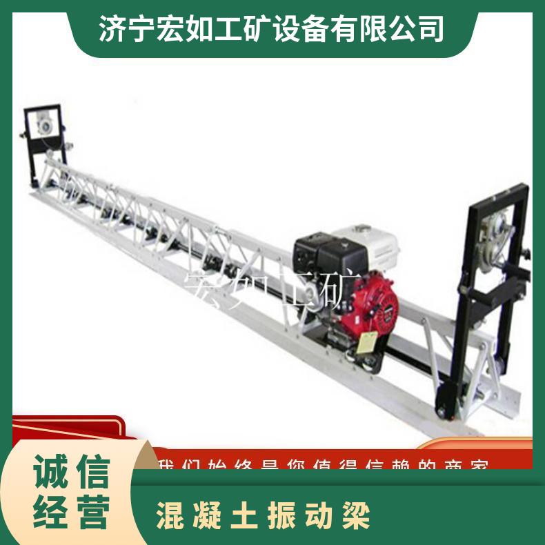 框架式混凝土振动梁 33mm HR/宏如 52 11kW 摊铺机