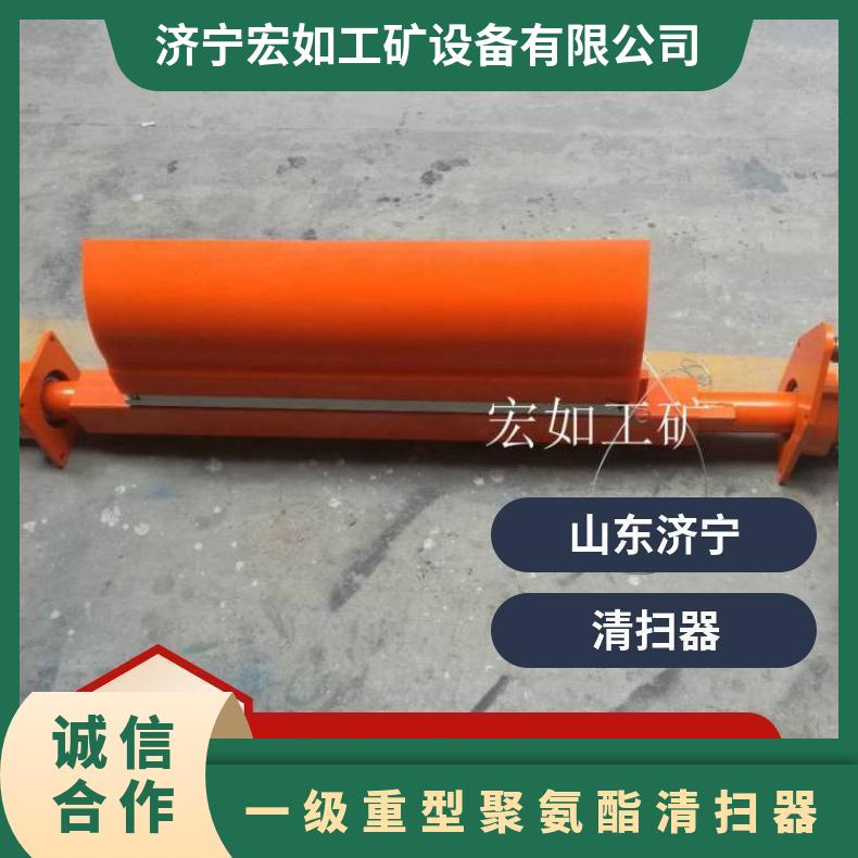 马丁 XHD一级重型 PDHD HR/宏如 H型-800聚氨酯清扫器