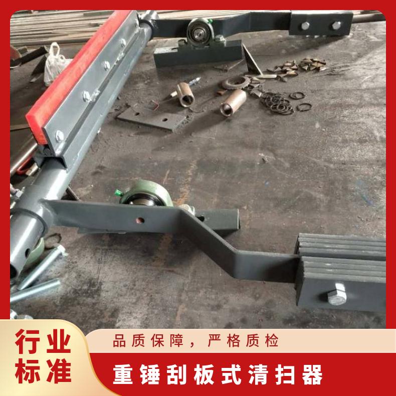 重锤式聚氨酯清扫器 双排刮刀 TQLII 皮带输送机 合金 单排