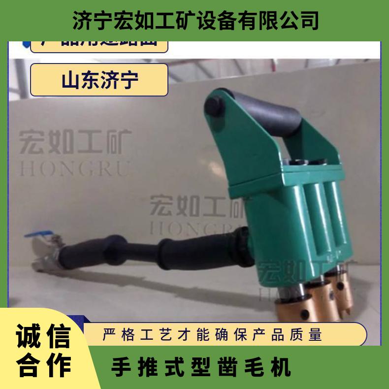 F11头路面凿毛机 手推式型 FC-440A HR/宏如 桥面凿毛修复
