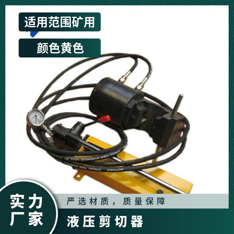 液压环链剪切器 圆链切断工具 LKJ-34型 带气动泵