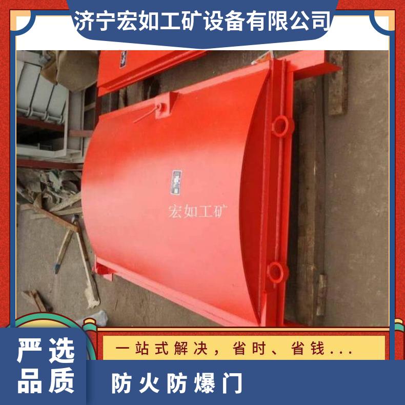 抗冲击闭门 矿用 整套门 00 手动 金属 铸造 防火 HR/宏如 A级