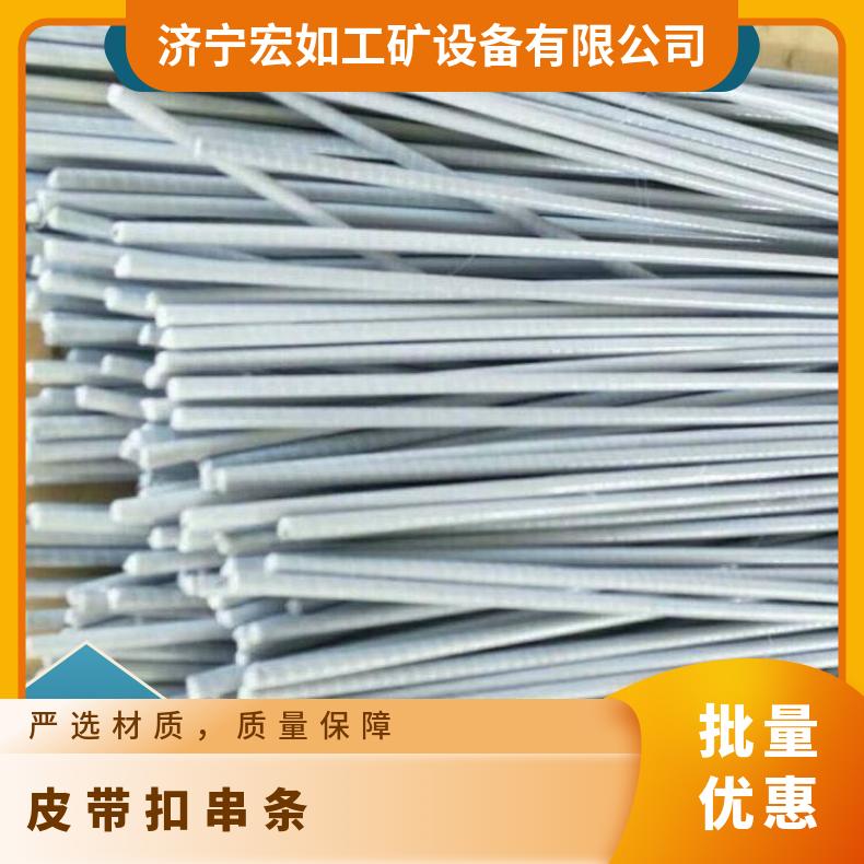 包塑不锈钢串条 皮带连接穿销 矿用软轴Z9*1000