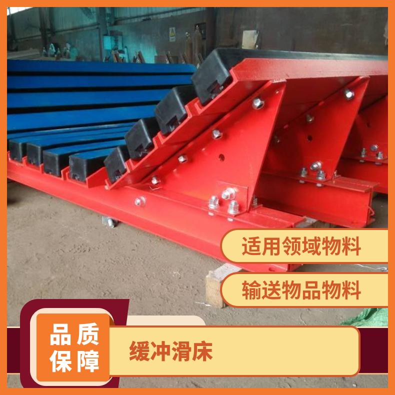 缓冲床作用 HCC-120皮带机床 HCC800 高分子缓冲滑条
