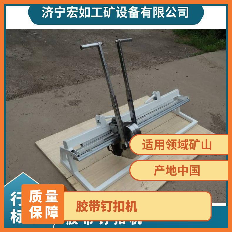 高强力皮带钉扣机 双拉杆式订扣机 T10 T12 T11手动