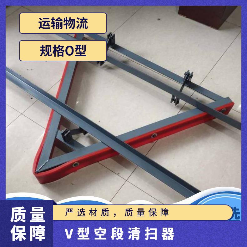 回程空段清扫器 V型ION皮带 HR/宏如 皮带机B1200