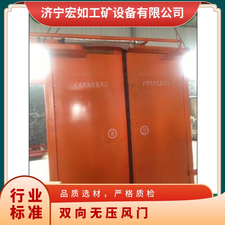 双向无压风门 煤矿井下分为好多种 矿用 尺寸订做