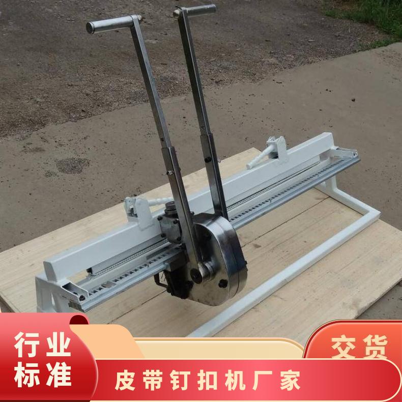 双操干拉杆式钉扣机 BYG1200手动机械式 KJ2000型