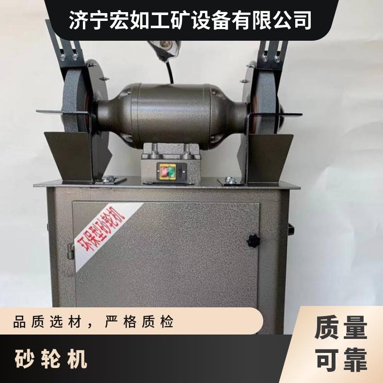 MC3040除尘式砂轮机 环保打磨机 HR/宏如 否 1500W 工业