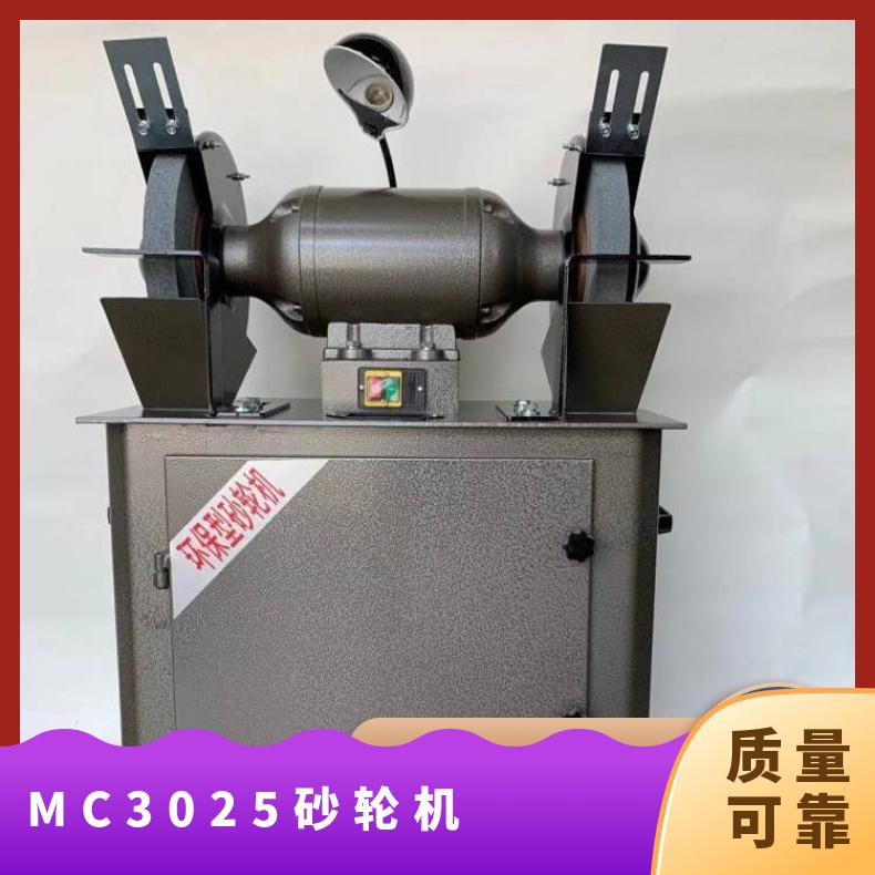 MC3025除尘砂轮机 立式 电动 1500W 否 工业 HR/宏如
