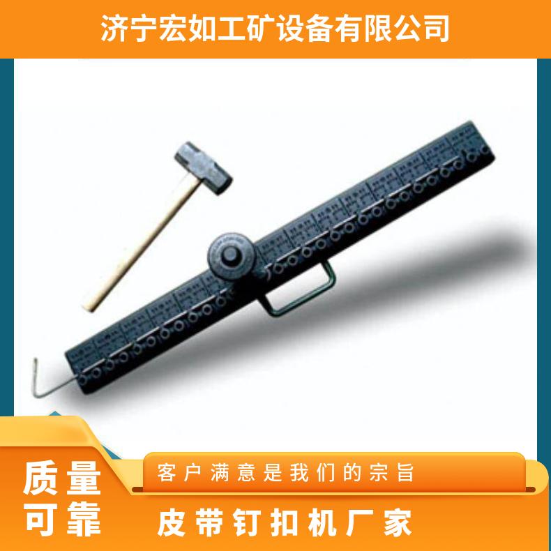 捶打式订扣机 RV6-1200皮带钉扣机 锤砸式打扣机 B1200