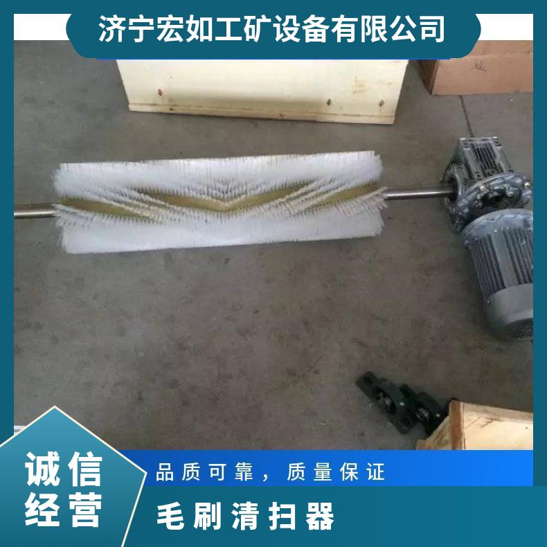 B800毛刷清扫器 旋转式电动 否 HR/宏如 45# 全新 中国 尼龙 3KW