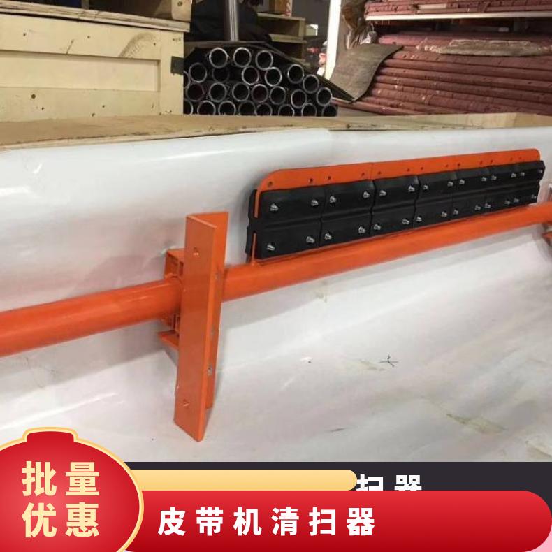 碳化钨清扫器 马丁工程合金 二级 SC16 B1200 皮带机二道刮料器