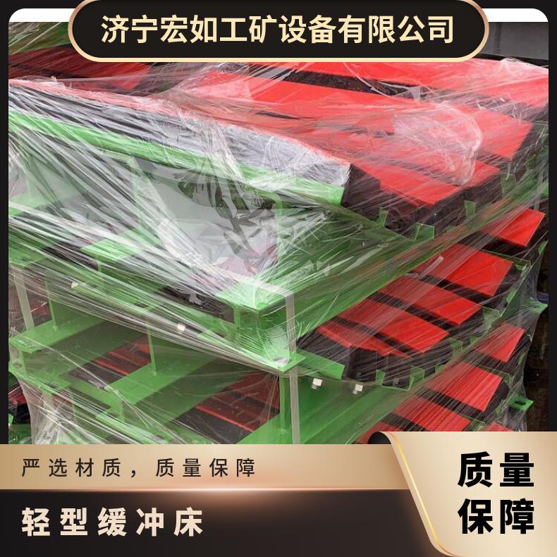 缓冲床型号 B1000 落料点 皮带输送机 HR/宏如 物料