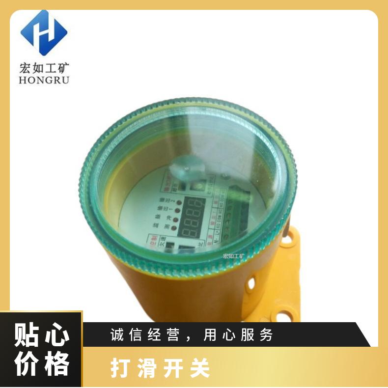 QS-11非接触欠速开关QS-I 打滑 失速 带显示 一开一闭